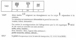 ASCII���Screenshot